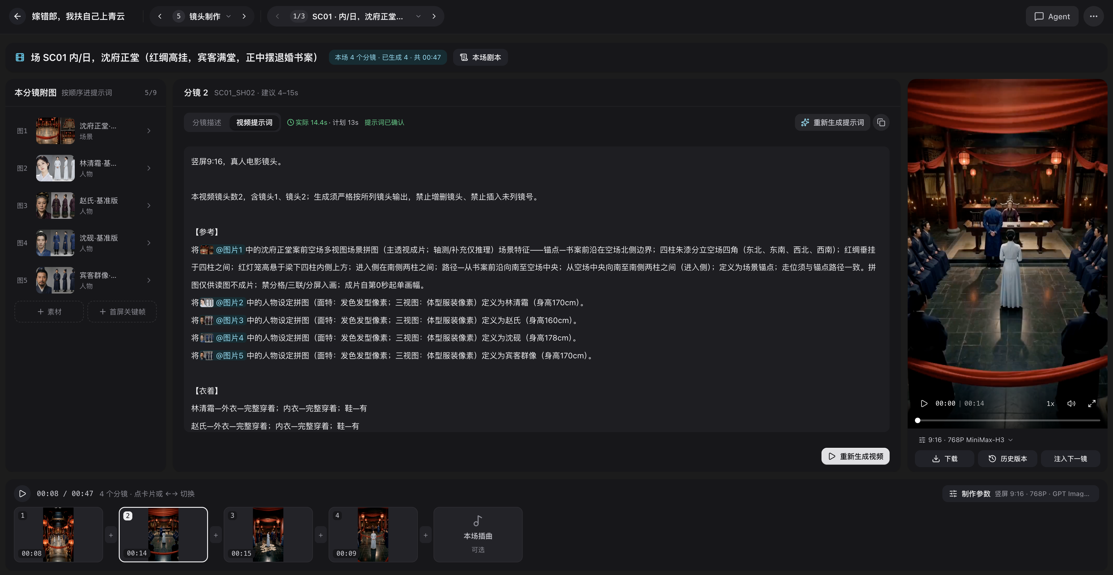 Agent pipeline workspace